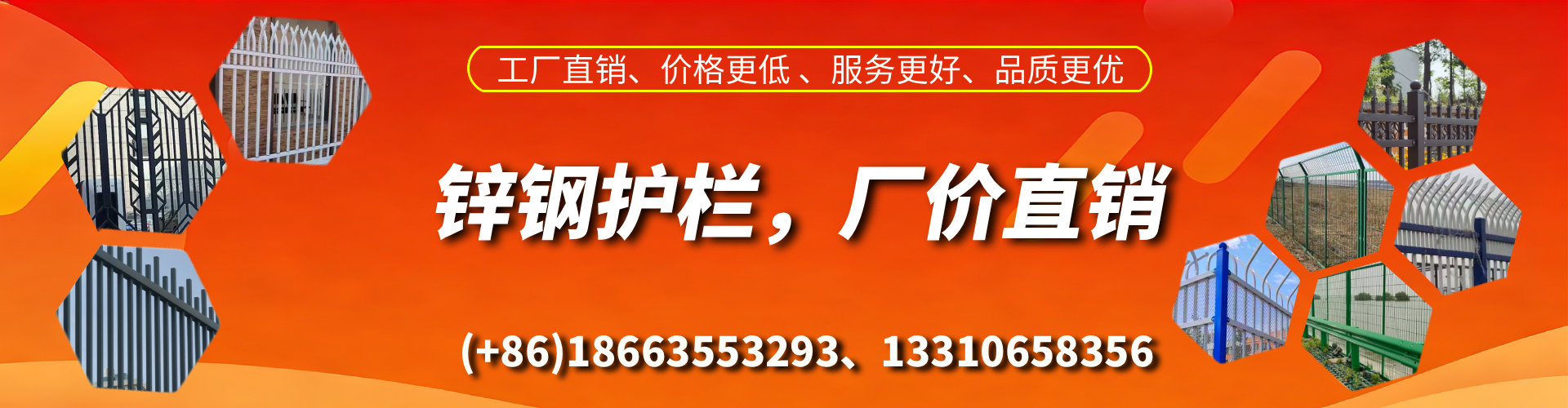 长兴锌钢护栏生产厂家